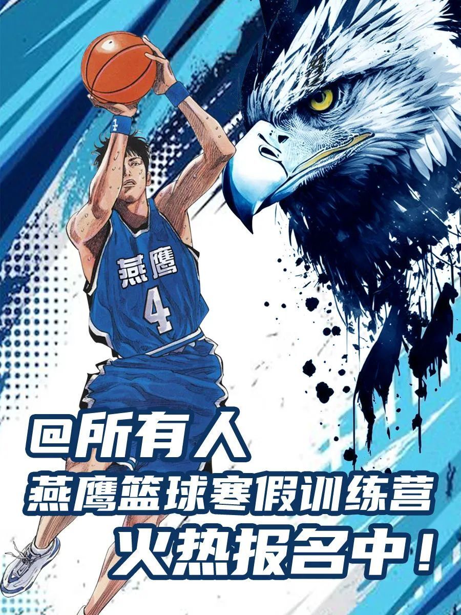 适合不同年龄段篮球爱好者的体能训练方案_1