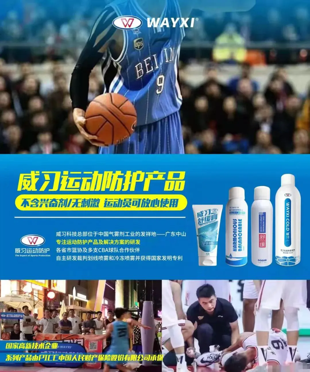 如何通过视频教程提升分卫技能_1