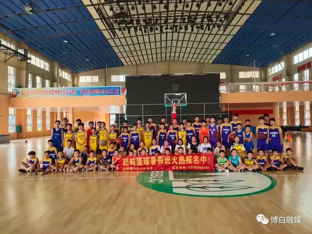 篮球体能训练计划模板大学生_1