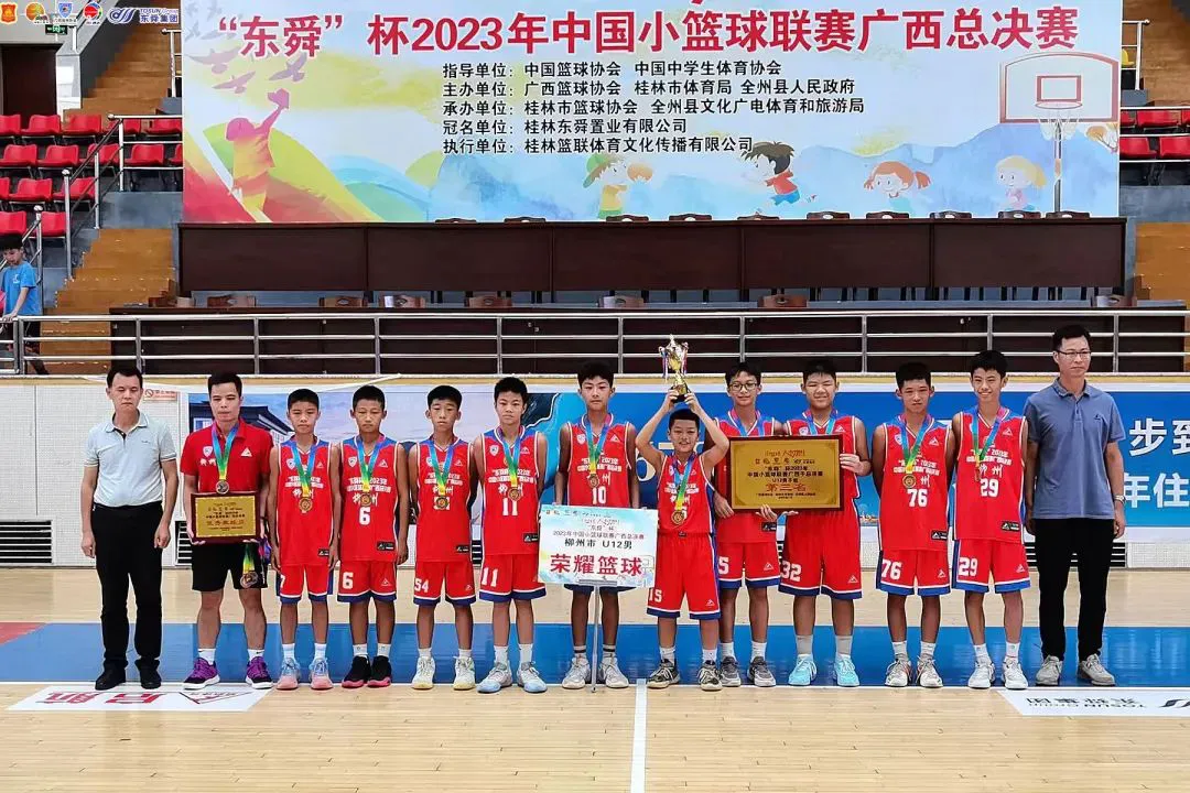 篮球体能训练计划模板大学生_1