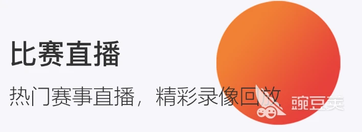 大学生篮球社团如何引入智能情感技术_2