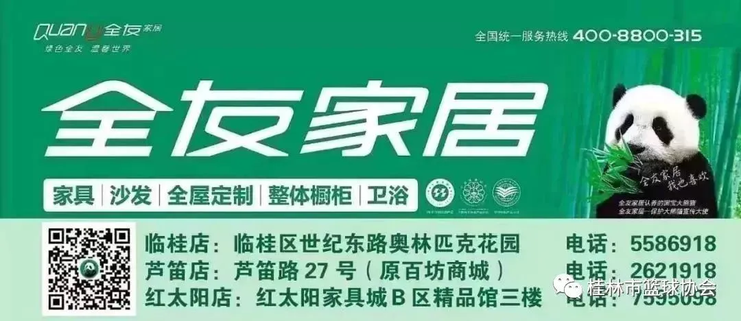 女性篮球运动员如何利用高科技优化训练_2