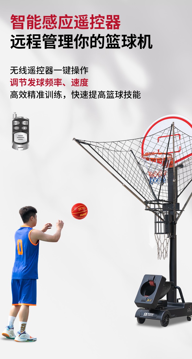 如何制定智能篮球训练计划_1
