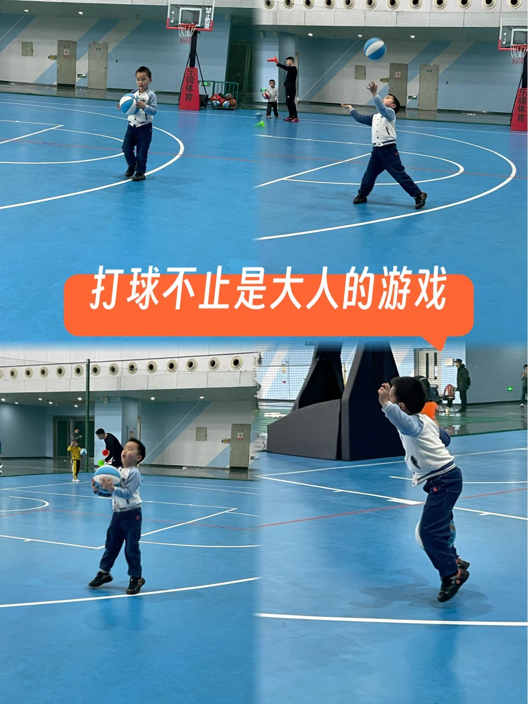 如何提高篮球罚球命中率?_1