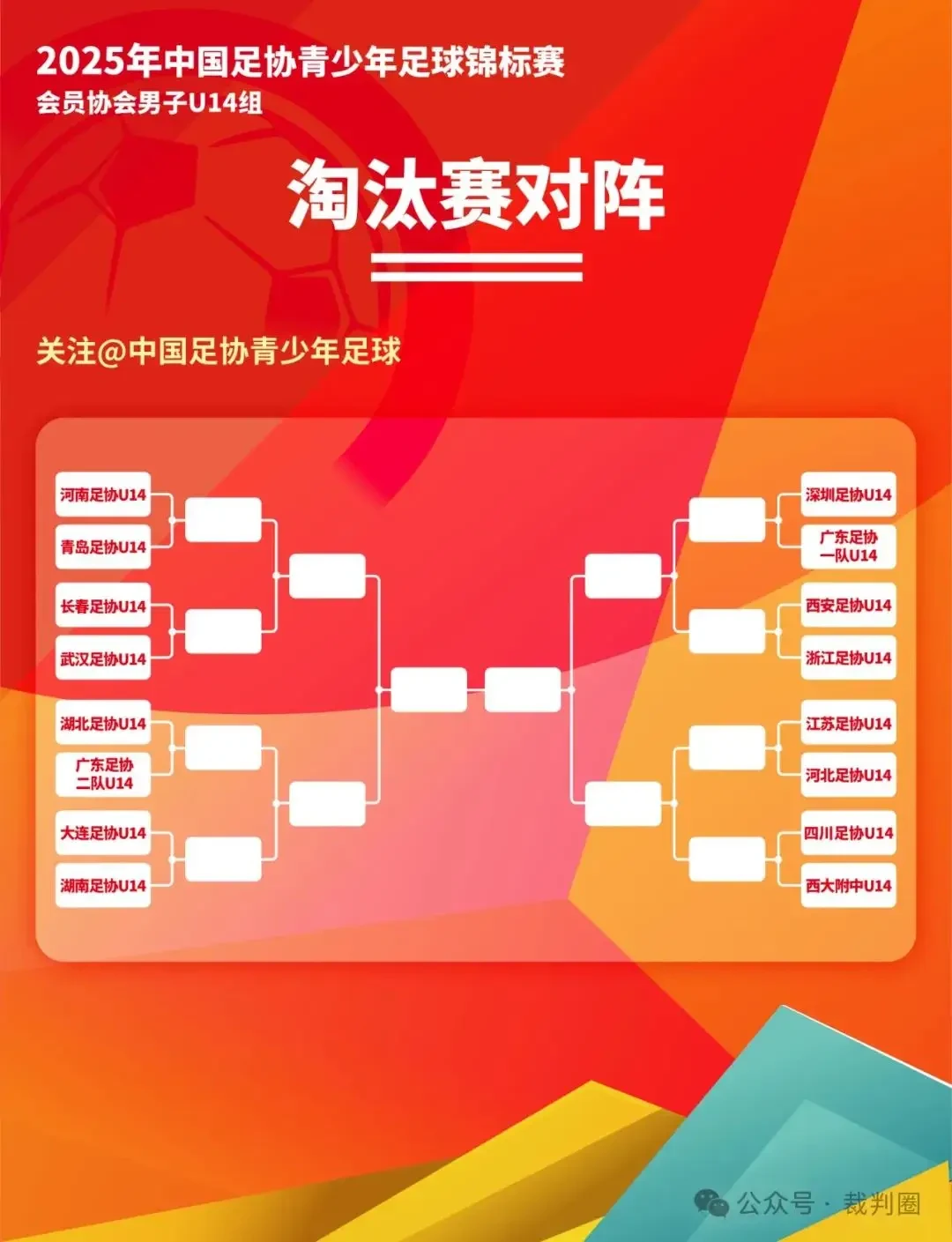 篮球体能训练计划模板大学生_2