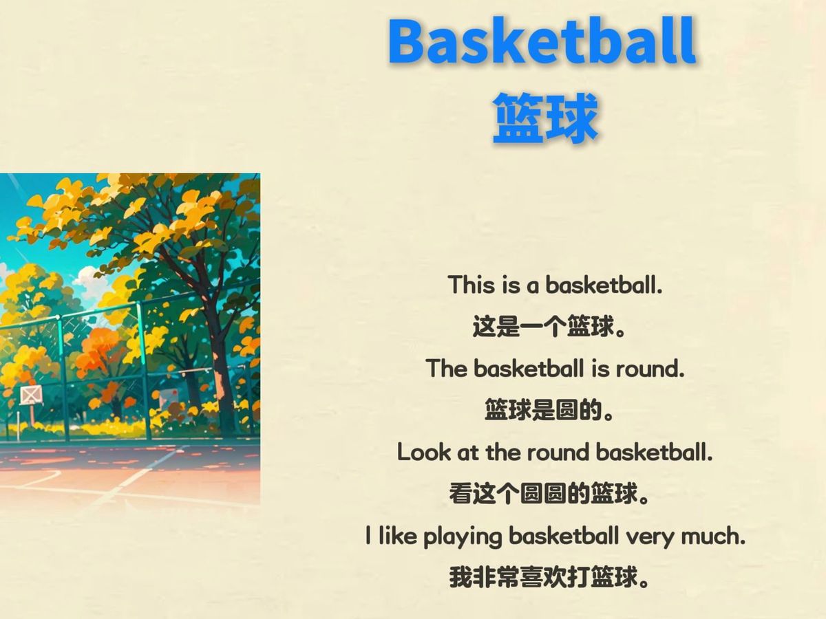 适合不同年龄段篮球爱好者的体能训练方案_1